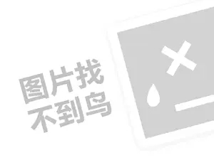 正规黑客私人黑客24小时在线接单网站 黑客求助中心——先办事后付款，安全无忧，轻松解决问题